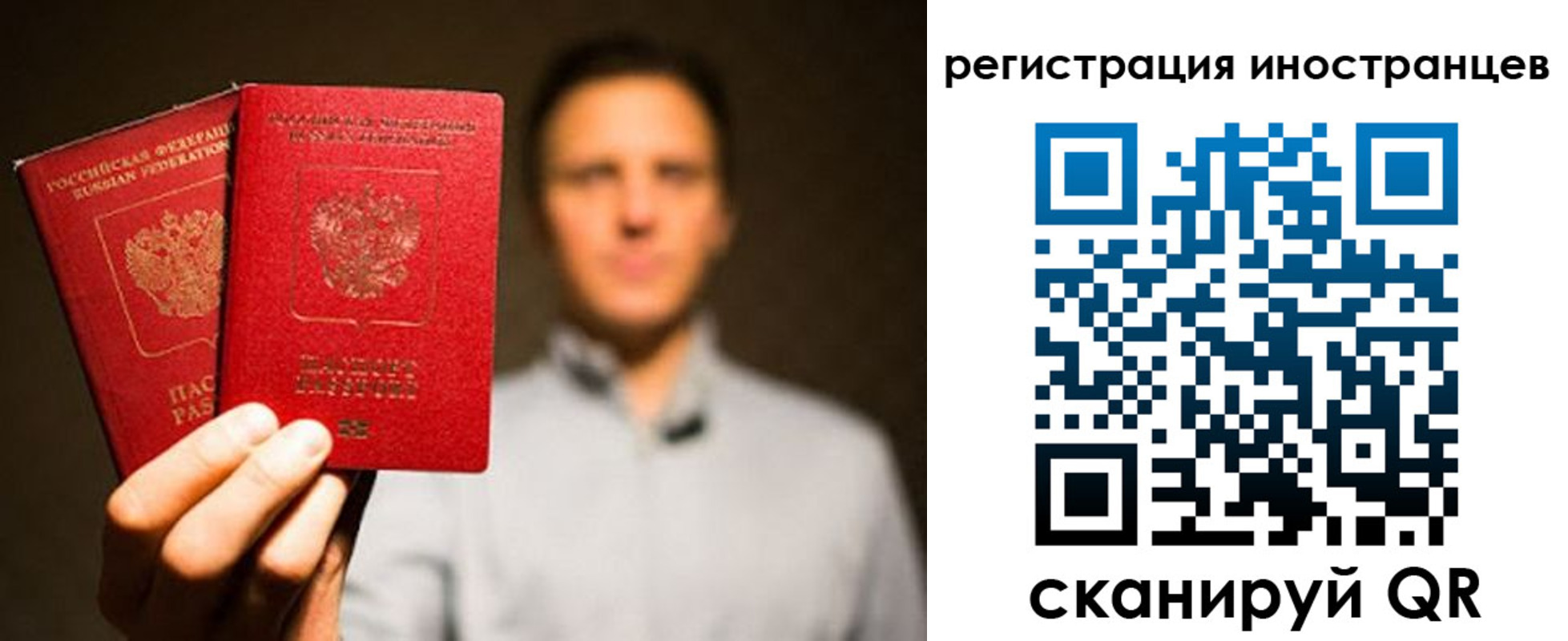прописка от собственника в Павловском Посаде
